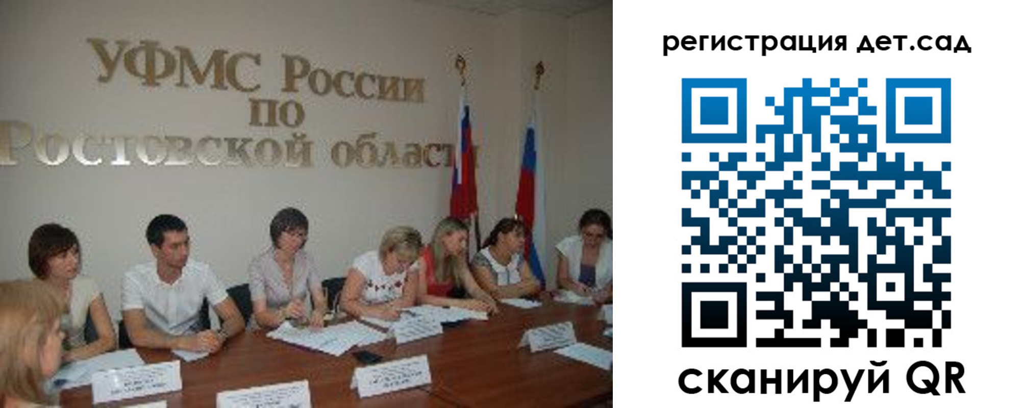 прописка для работы в Киржаче