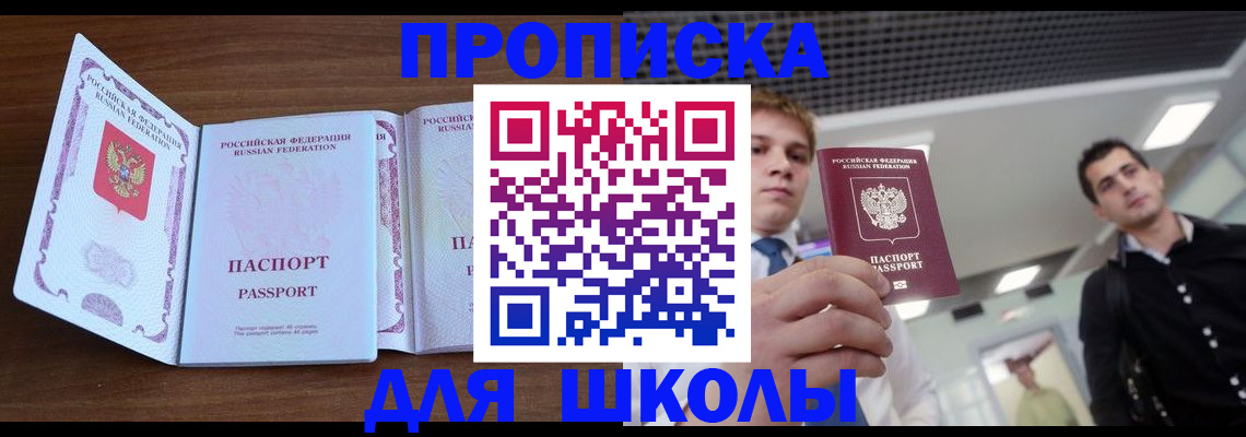 миграционный учет в Киржаче