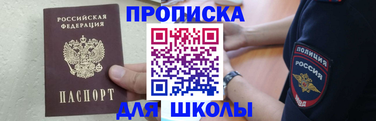 пропишу в квартире в Киржаче