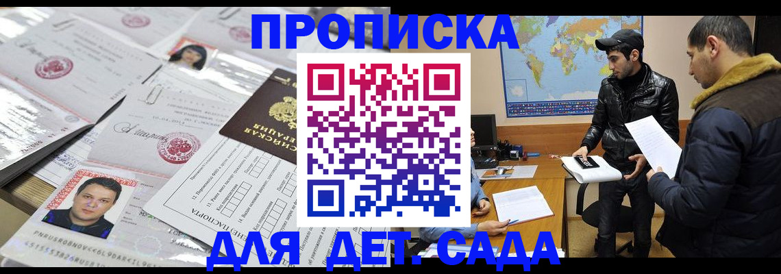 временная регистрация законно в Киржаче